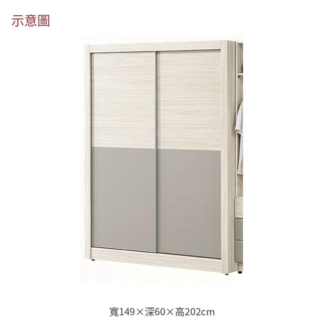 2026 旺白榆木小推門衣櫃永