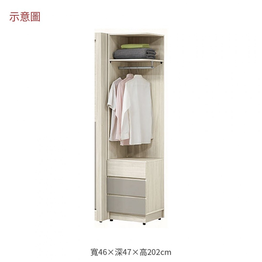 2026 旺白榆木轉角衣櫃永