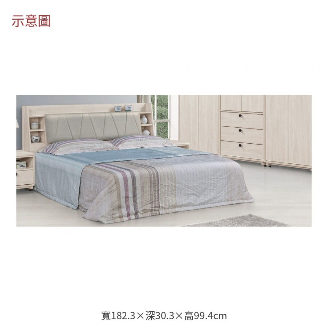 2026 凡鋼刷白床頭箱伊