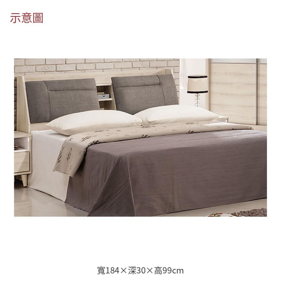2026 瑪橡木白床頭箱艾