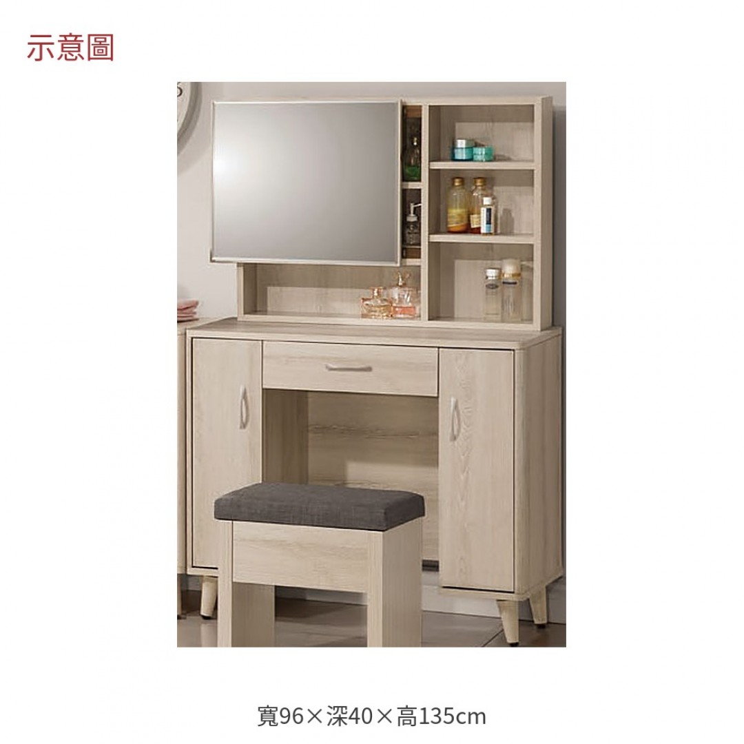 2026 瑪橡木白推門化妝台艾