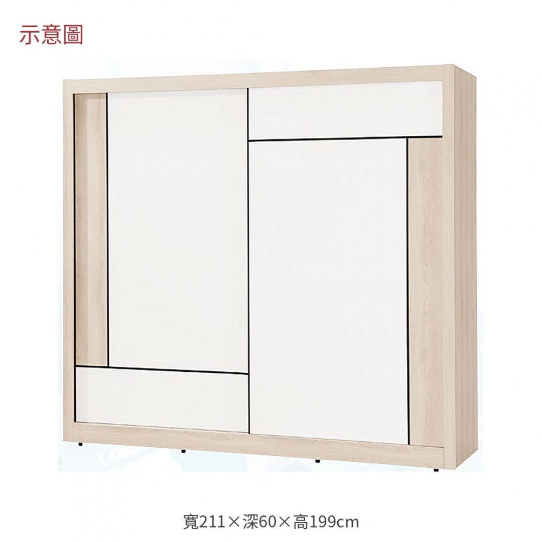 2026 德魯橡木白衣櫃安
