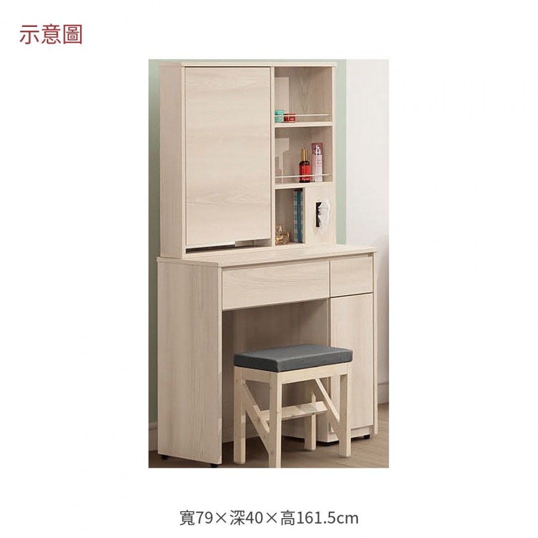 2026 洛琳淺木色鏡台卡