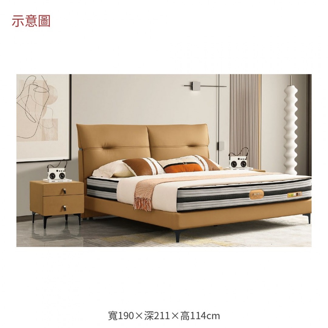 2026 森棕色半牛皮床台青