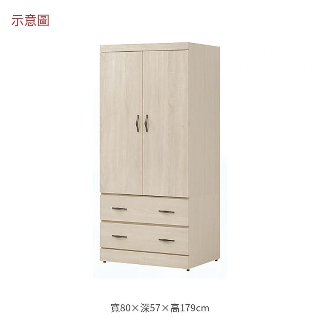 2026 島白橡小衣櫃冰