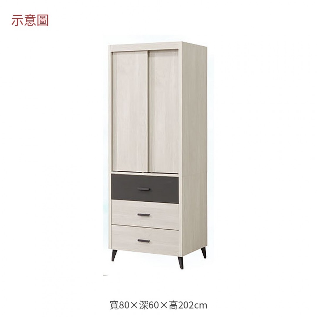 2026 可淺木雙色小推門衣櫃米