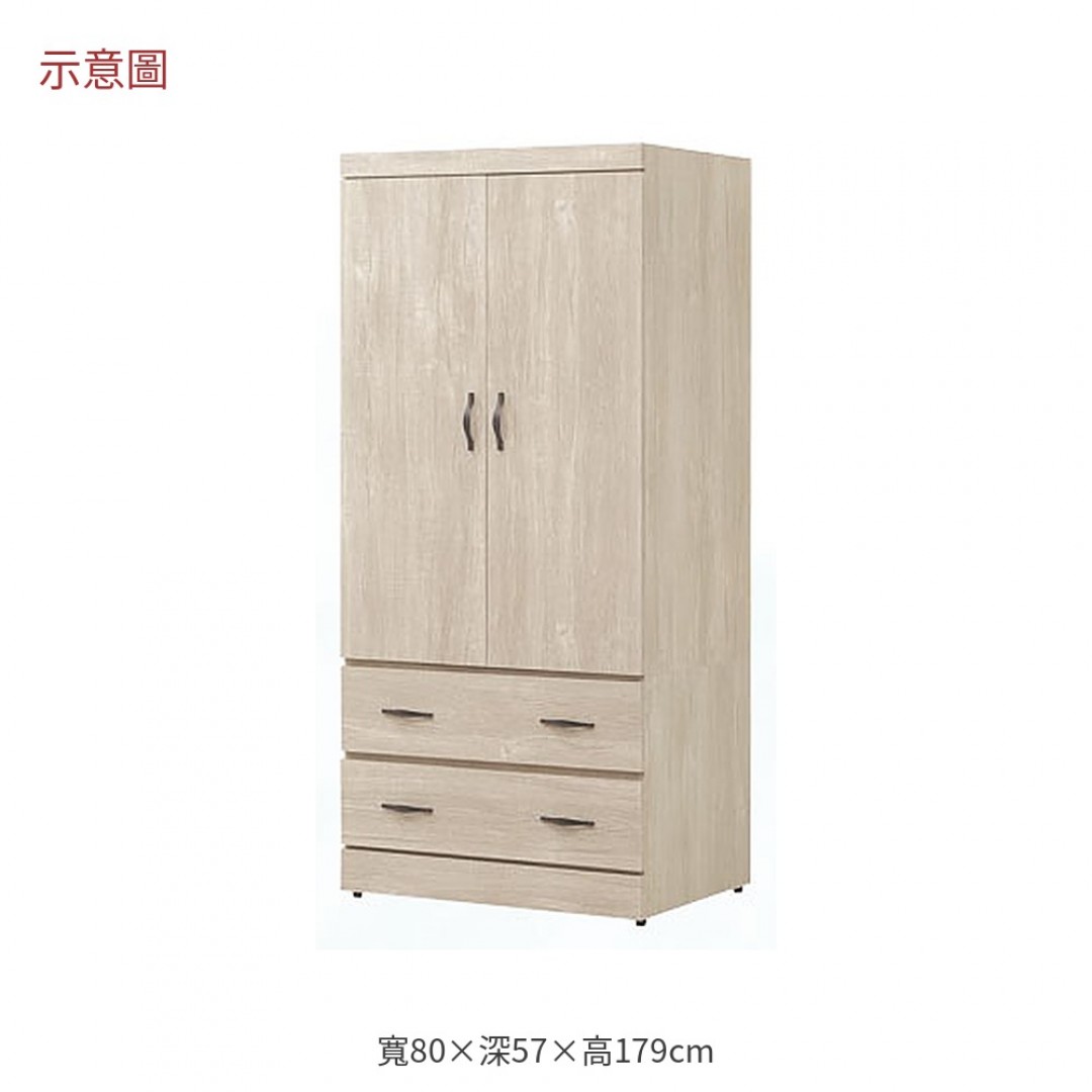 2026 島屋淺白橡小衣櫃高
