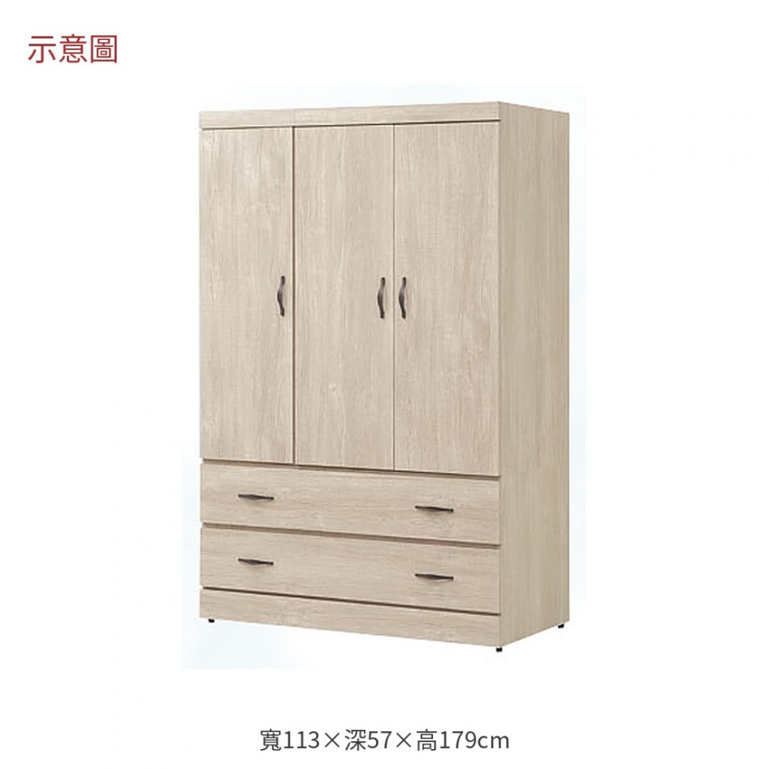 2026 島屋淺白橡中衣櫃高