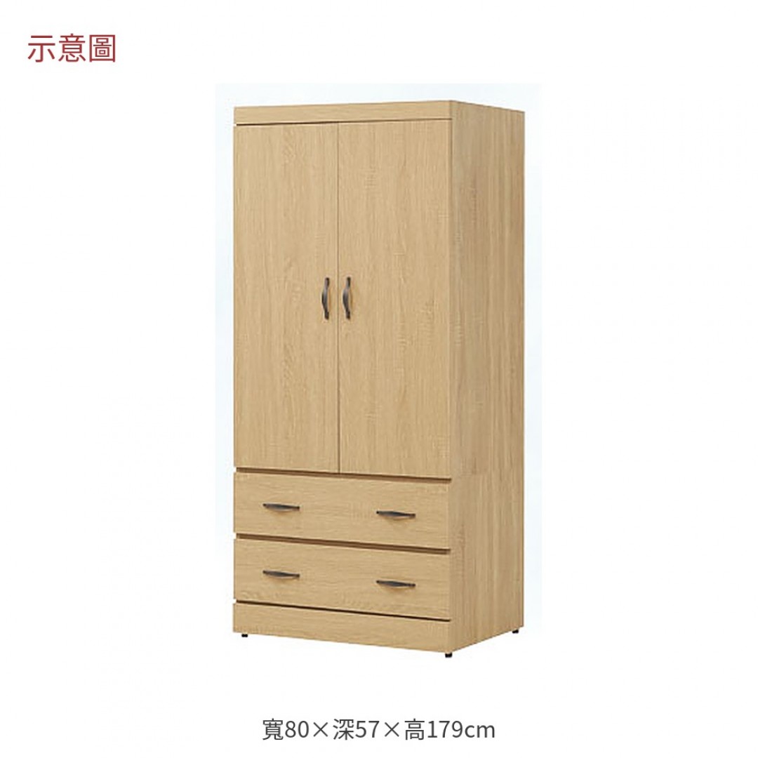 2026 島屋橡木色小衣櫃高
