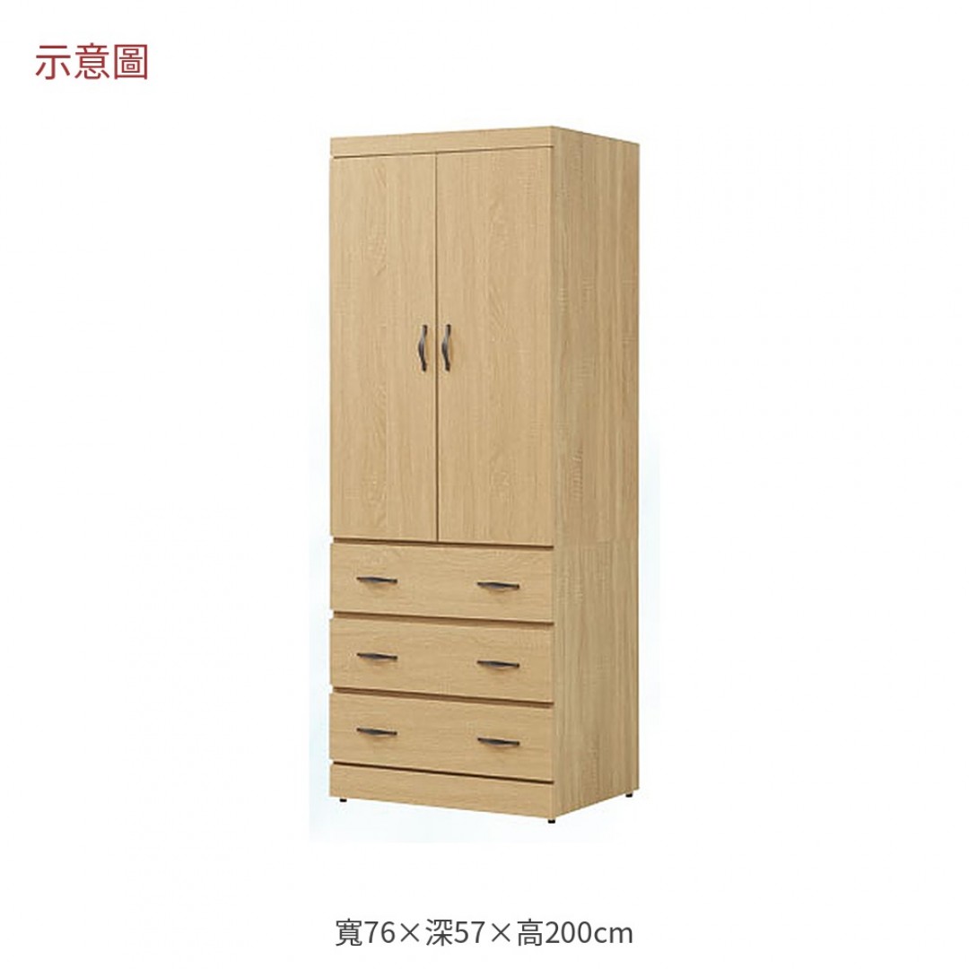 2026 島屋橡木色小高衣櫃高