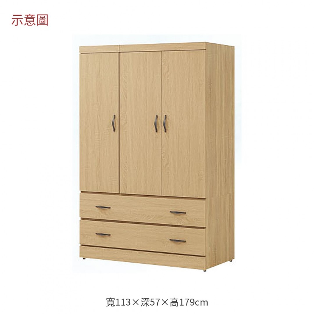 2026 島屋橡木色中衣櫃高