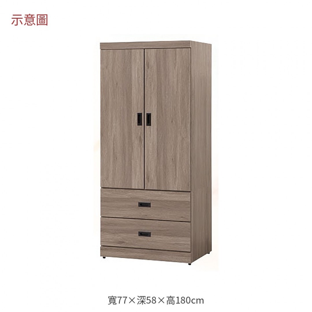 2026 多里灰橡色小衣櫃卡