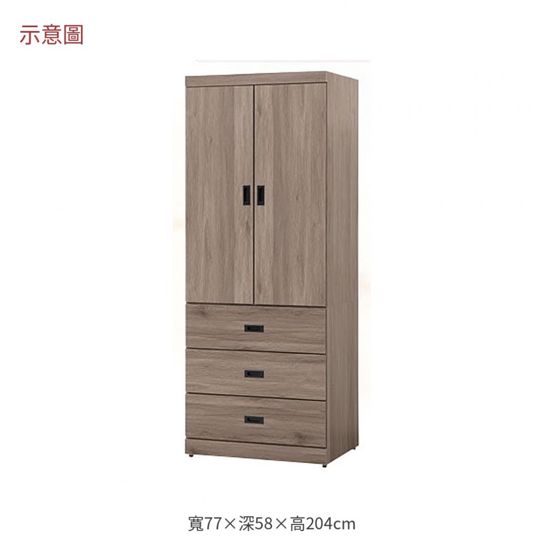 2026 多里灰橡色小高衣櫃卡