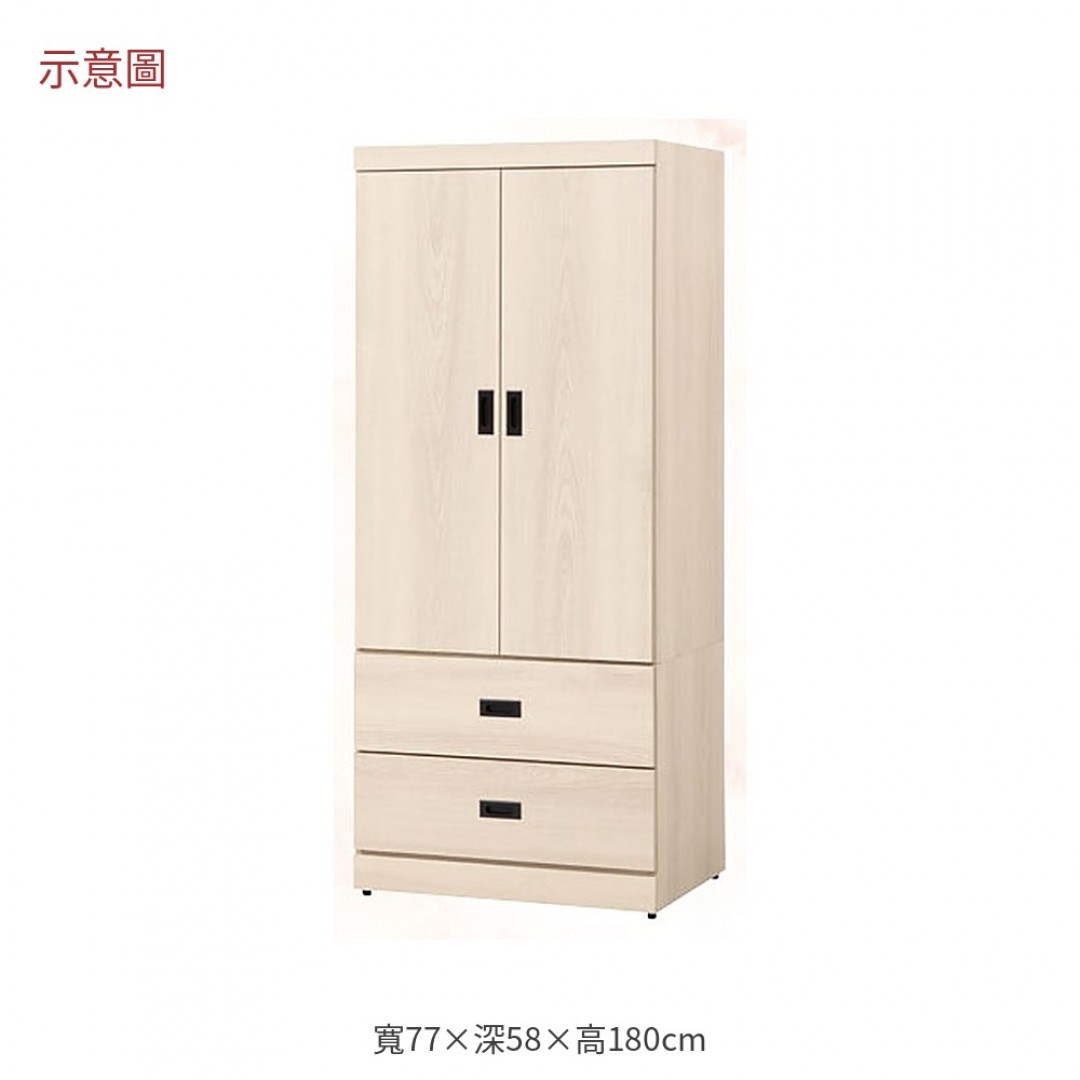 2026 多里雪山白小衣櫃卡