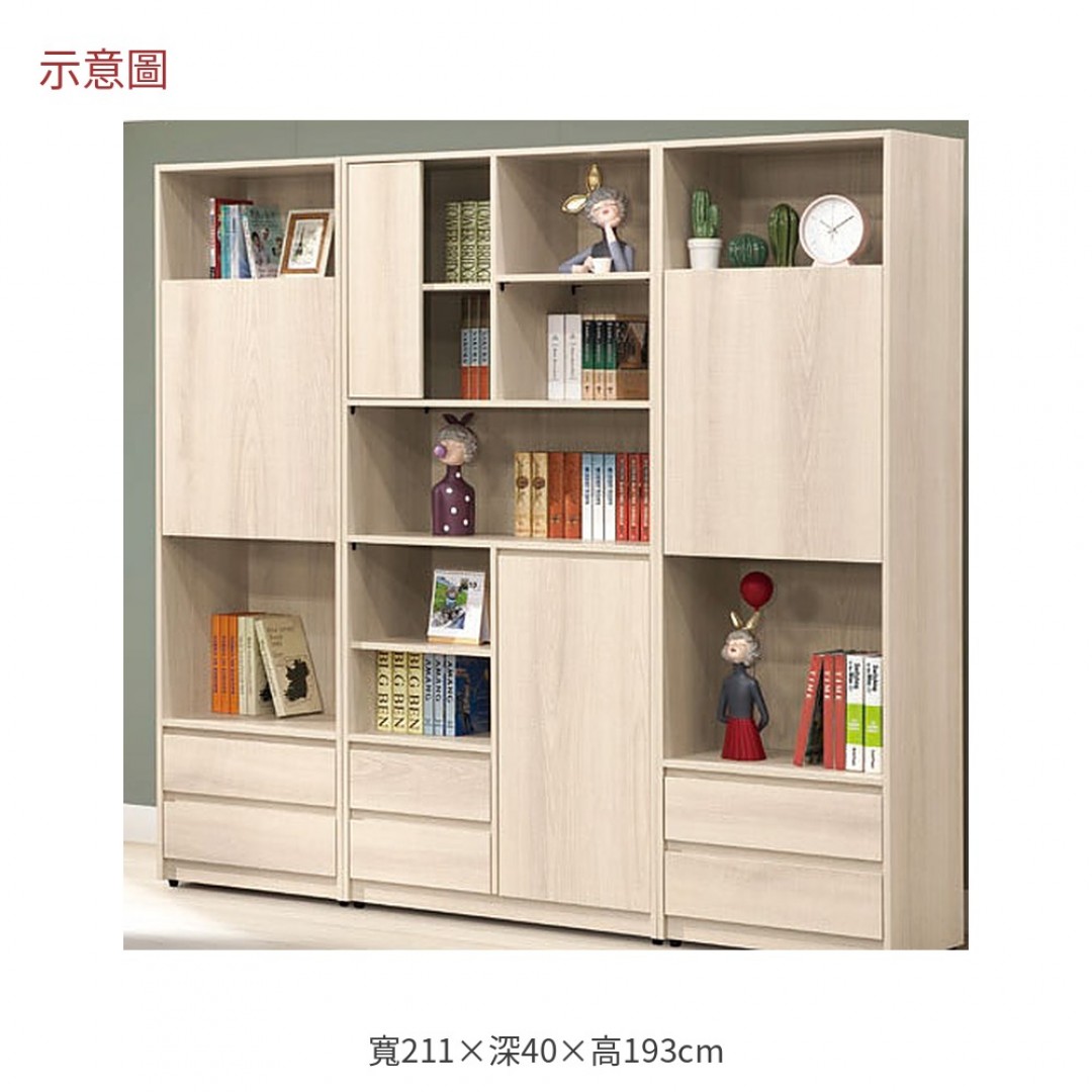 2026 洛琳淺木色書櫃組卡