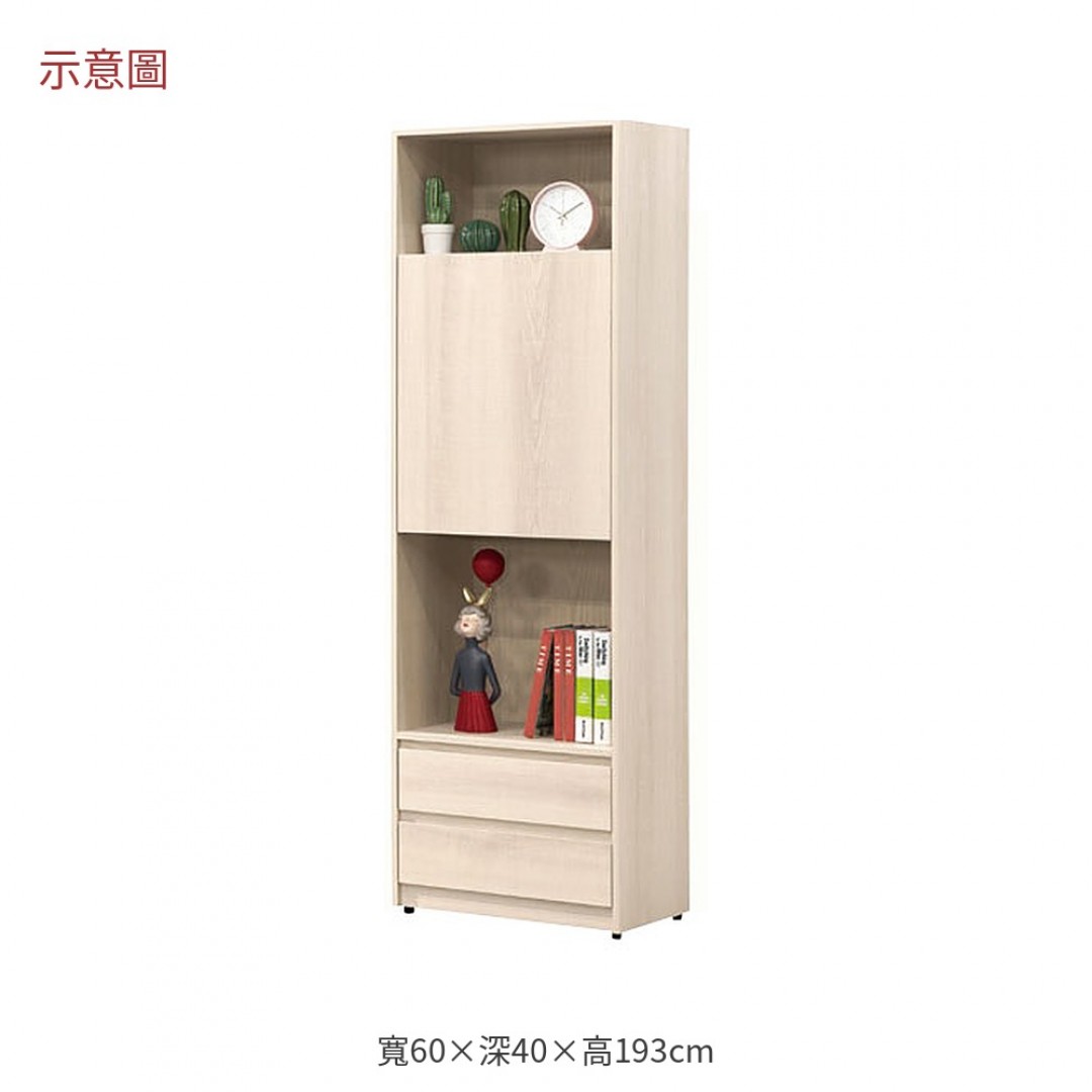 2026 洛琳淺木色窄版書櫃卡