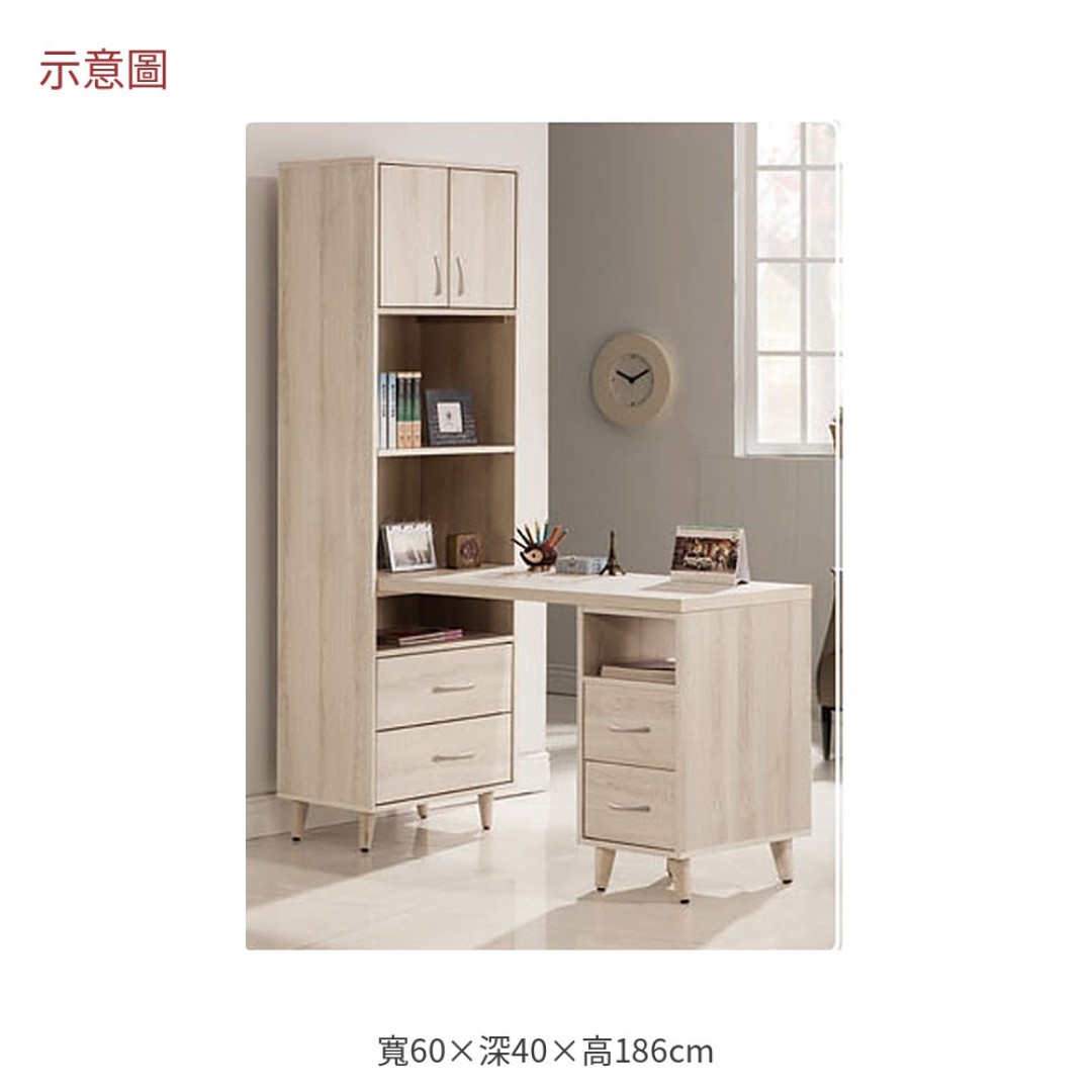 2026 瑪橡木白小書櫃側桌組艾