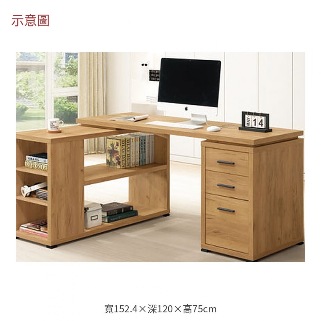 2026 功能黃金柚木書桌多