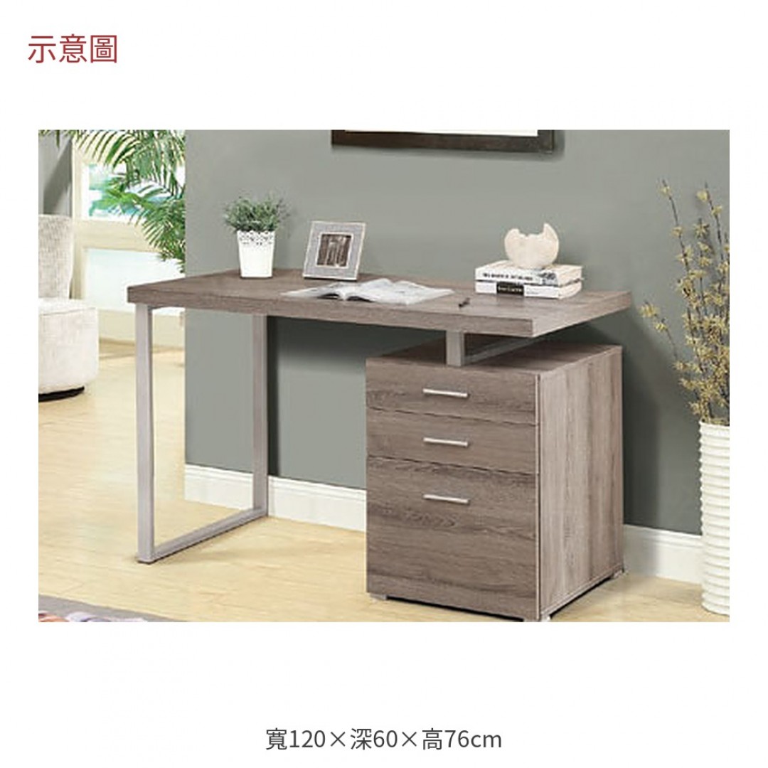 2026 迪仕灰橡色書桌康