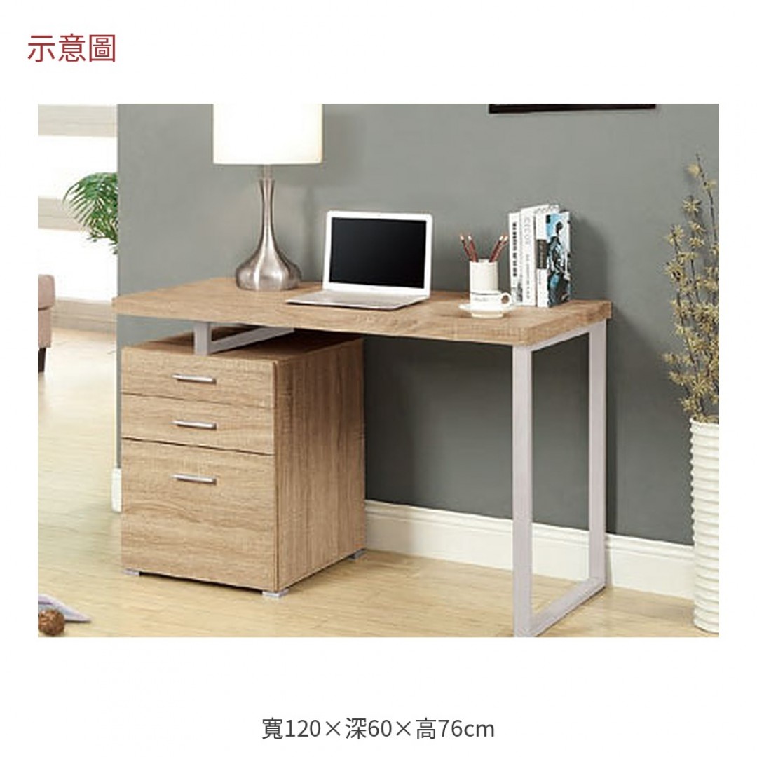 2026 迪仕原木色書桌康