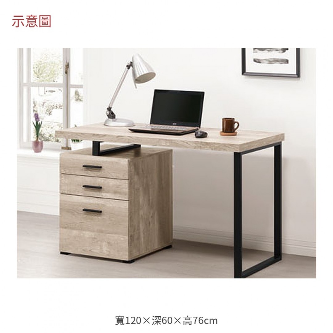 2026 迪仕仿古橡木書桌康