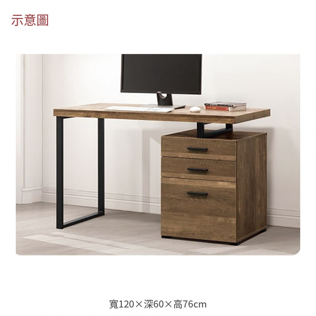 2026 迪仕仿古棕橡木書桌康