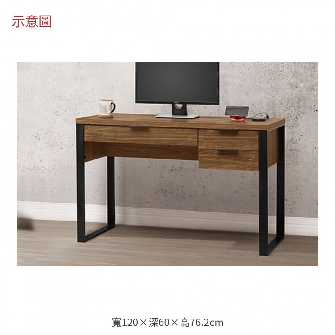 2026 博德胡桃色小鐵腳書桌雅