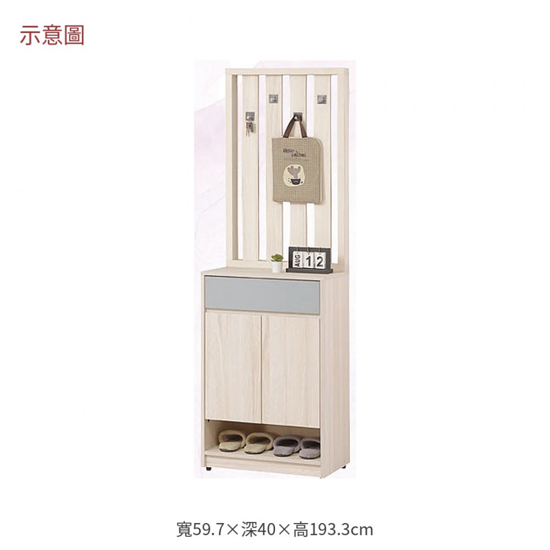 2026 格恩雙色屏風鞋櫃詩