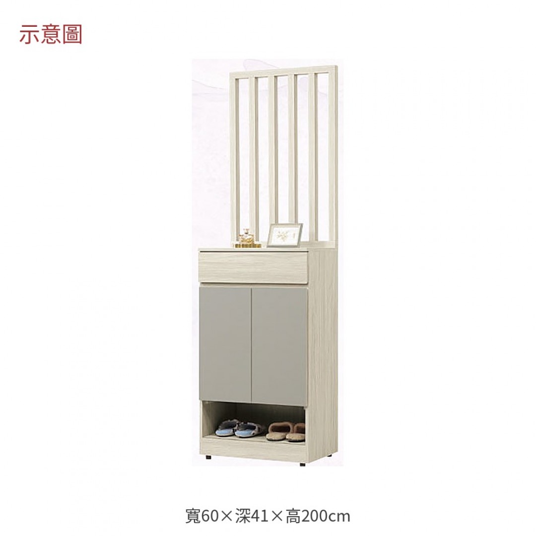 2026 旺白榆木屏風鞋櫃永