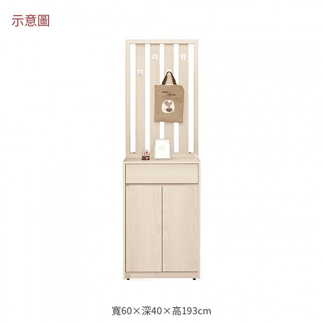 2026 洛琳淺木色屏風鞋櫃卡