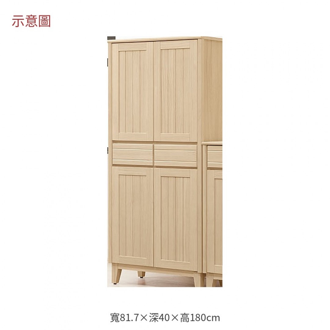 2026 樂半實木洗白高鞋櫃米