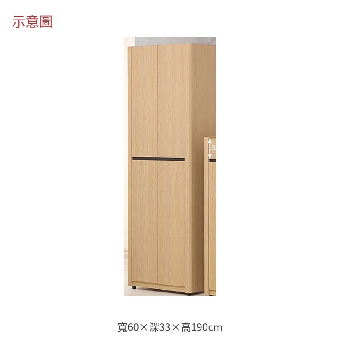 2026 德淺木色高鞋櫃萊