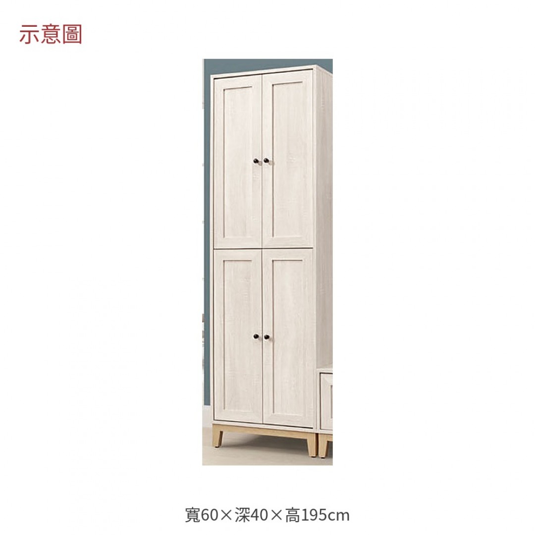 2026 特鋼刷白高鞋櫃維
