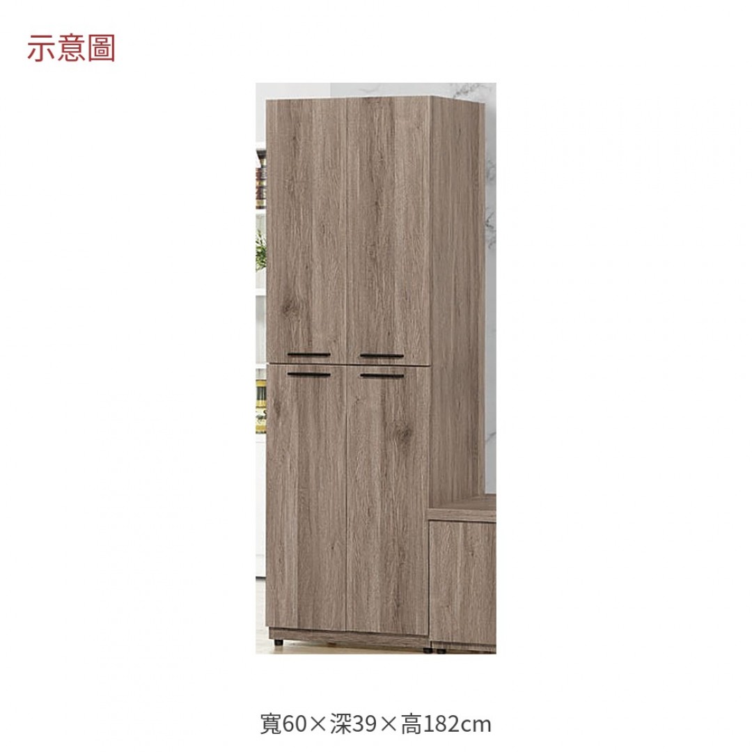 2026 特灰橡色高鞋櫃杰