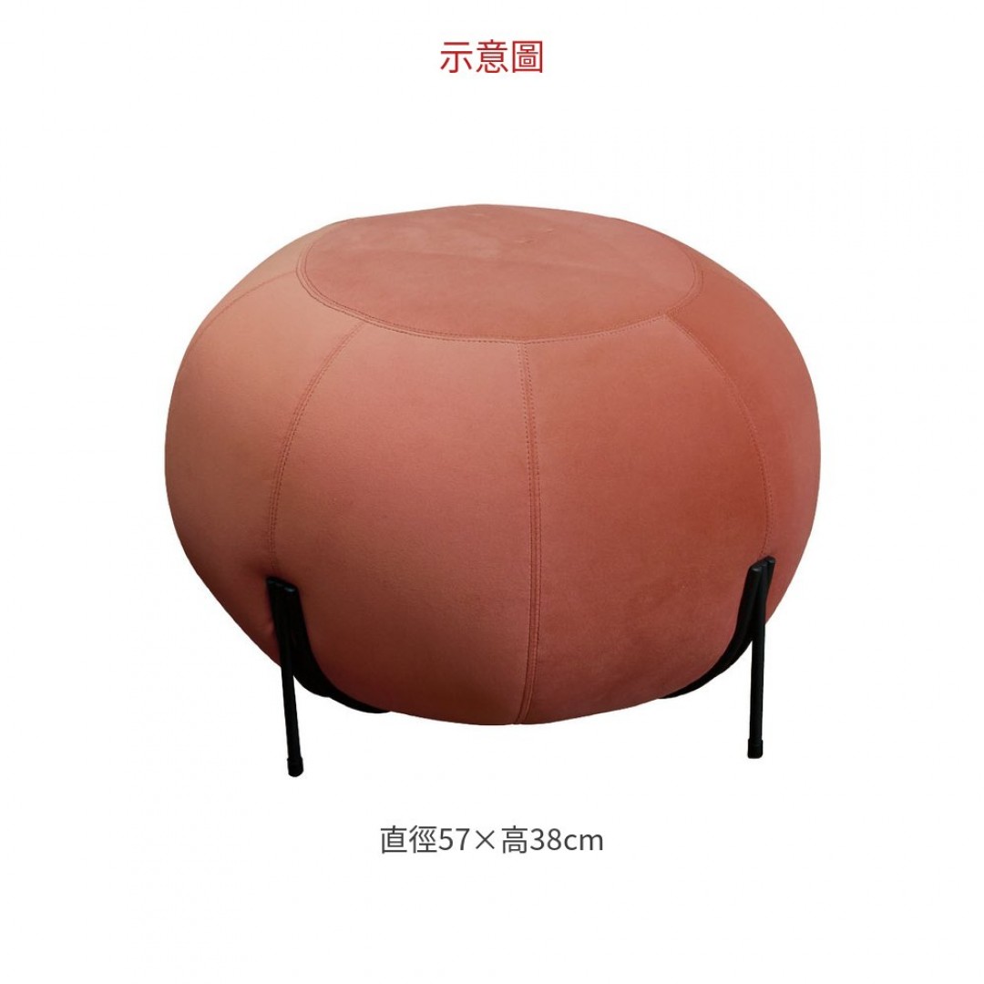 2026 輕奢橘南瓜椅(布)