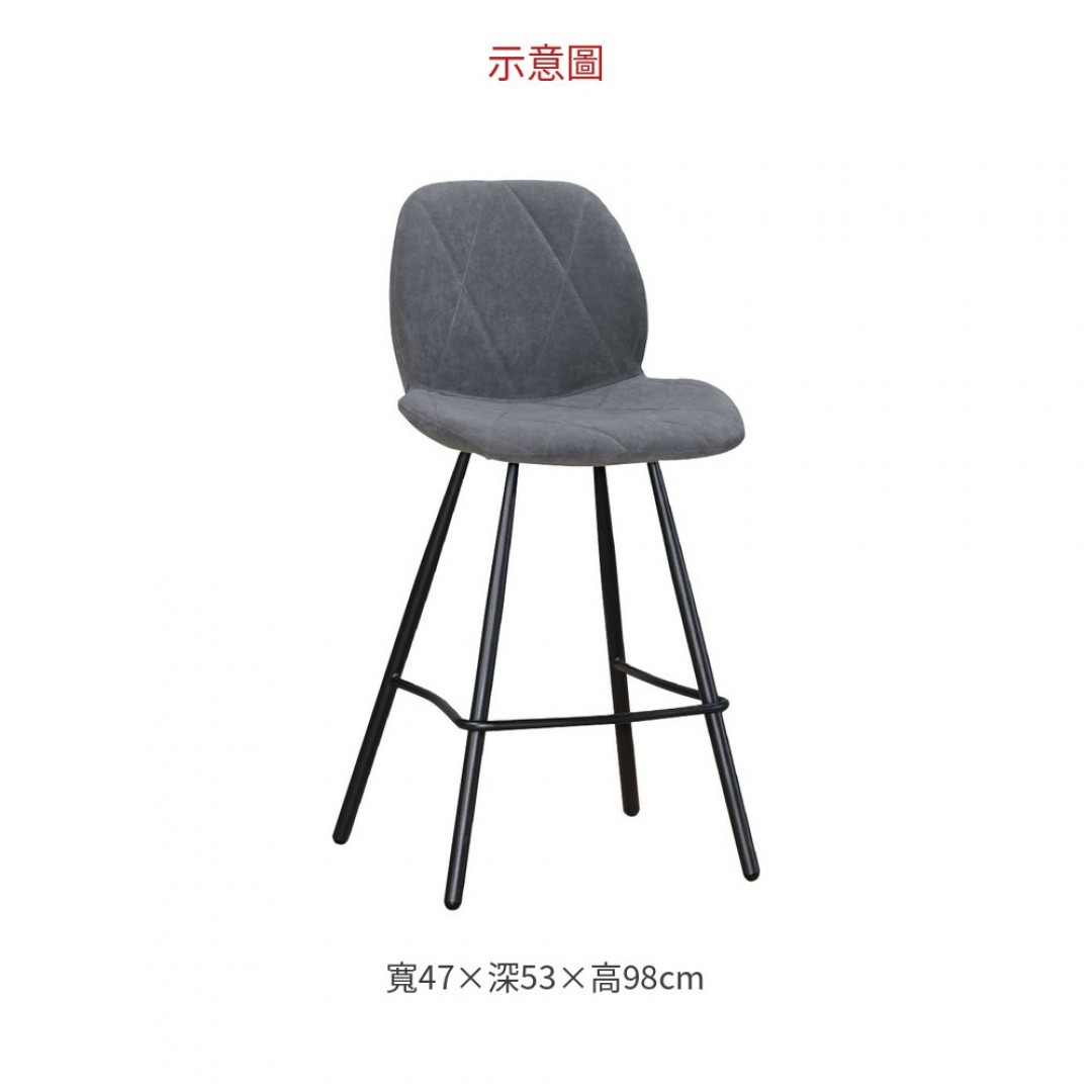 2026 艾布特吧枱椅(BF6382)