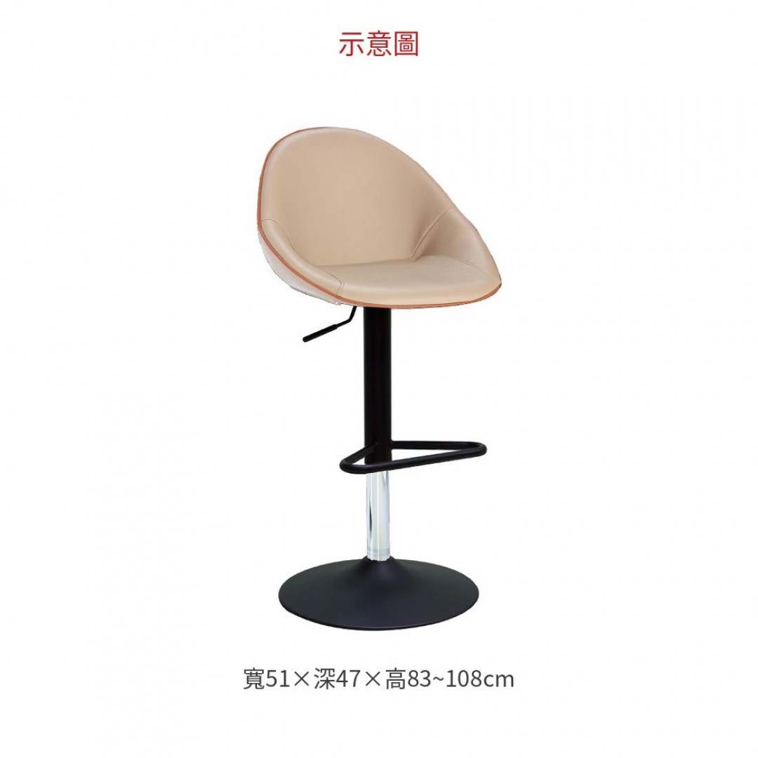 2026 索爾升降吧檯椅(BS6188)
