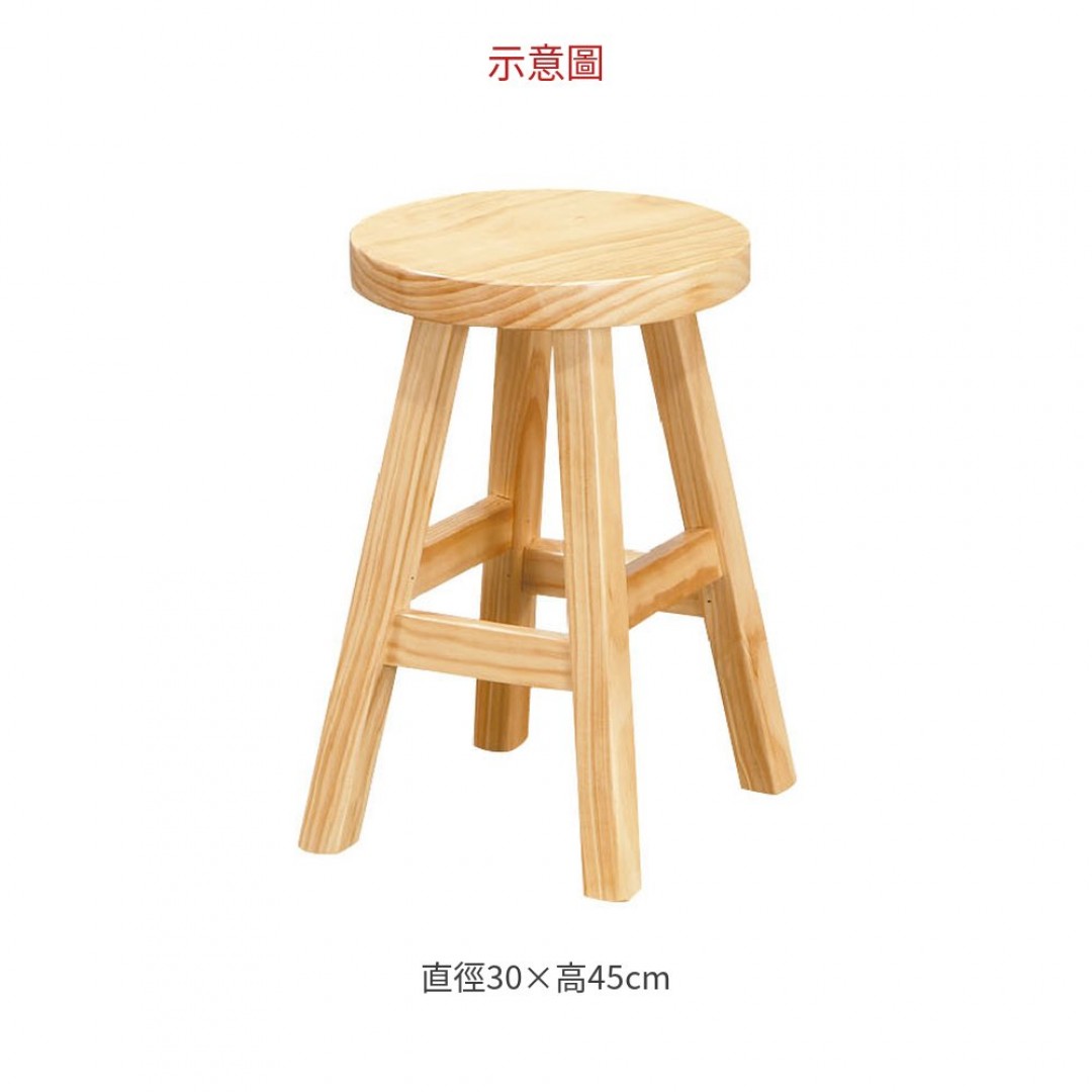 2026 圓木小蹬