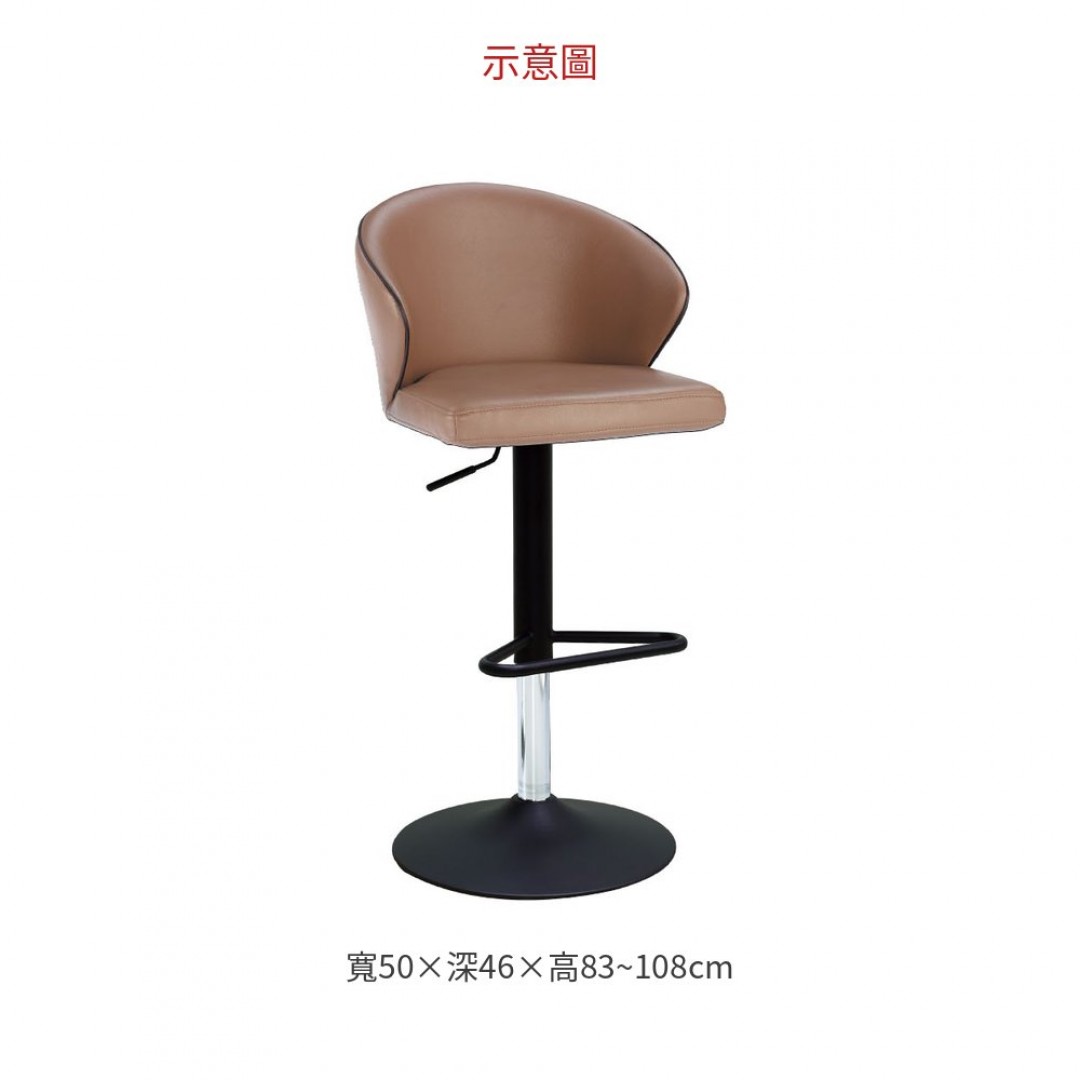2026 布魯升降吧檯椅(BS6302)
