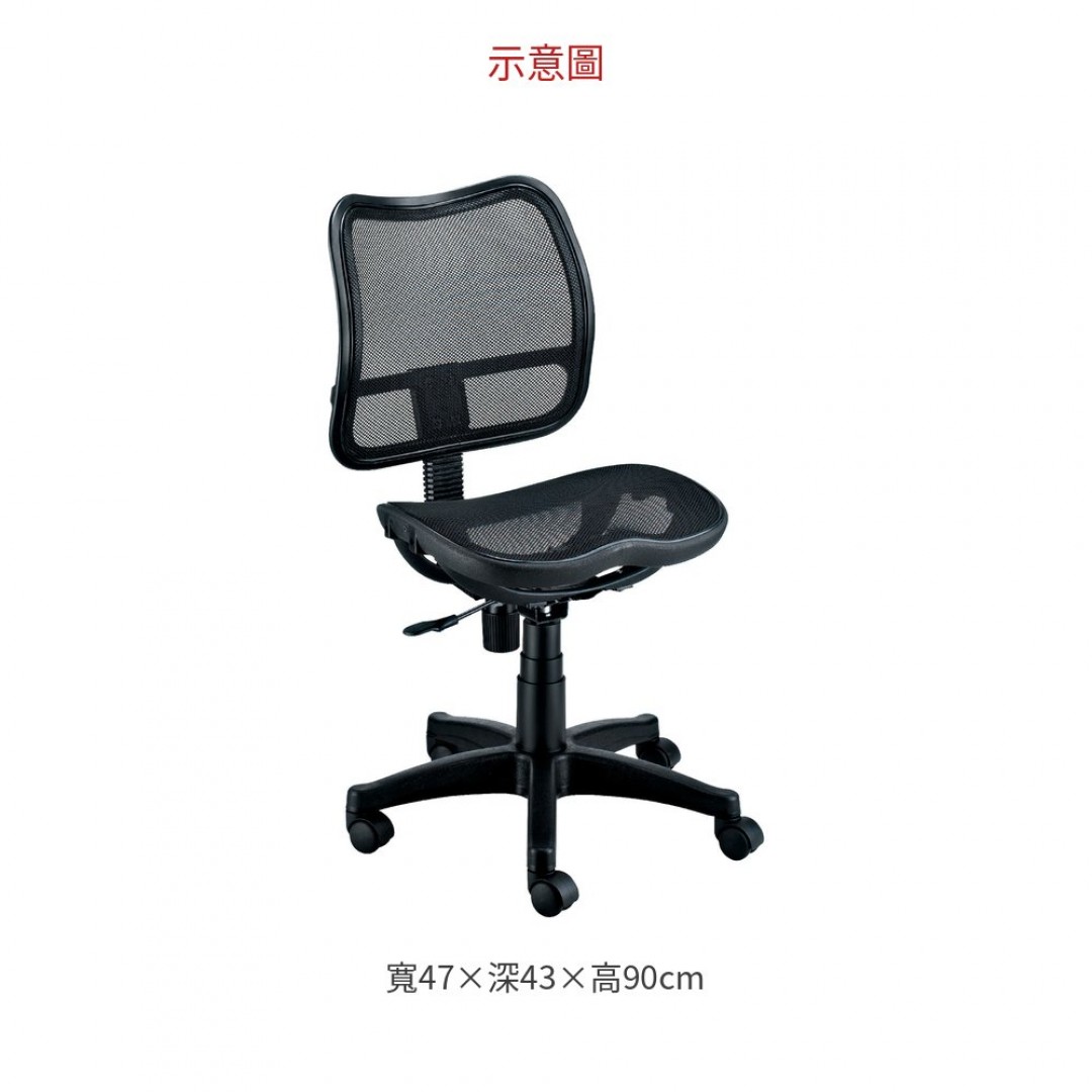 2026 彈性網辦公椅(1202)