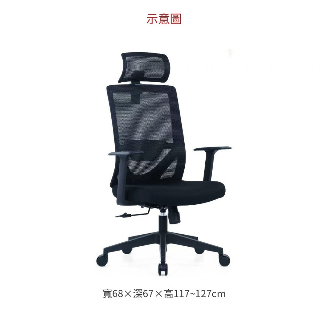 2026 高背黑色辦公椅(CH-391A)