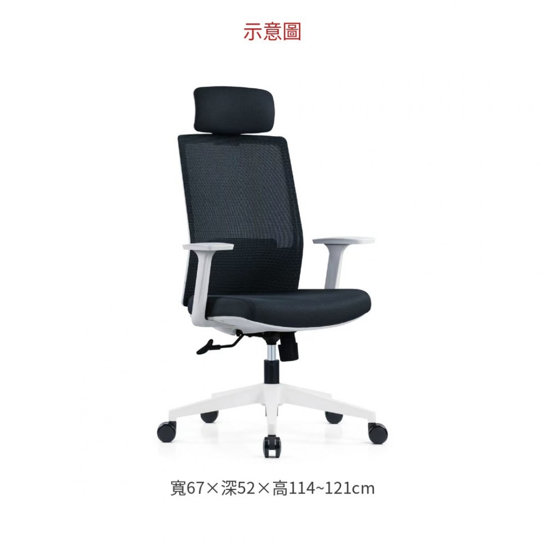 2026 高背黑色辦公椅(布)(318A-BS)