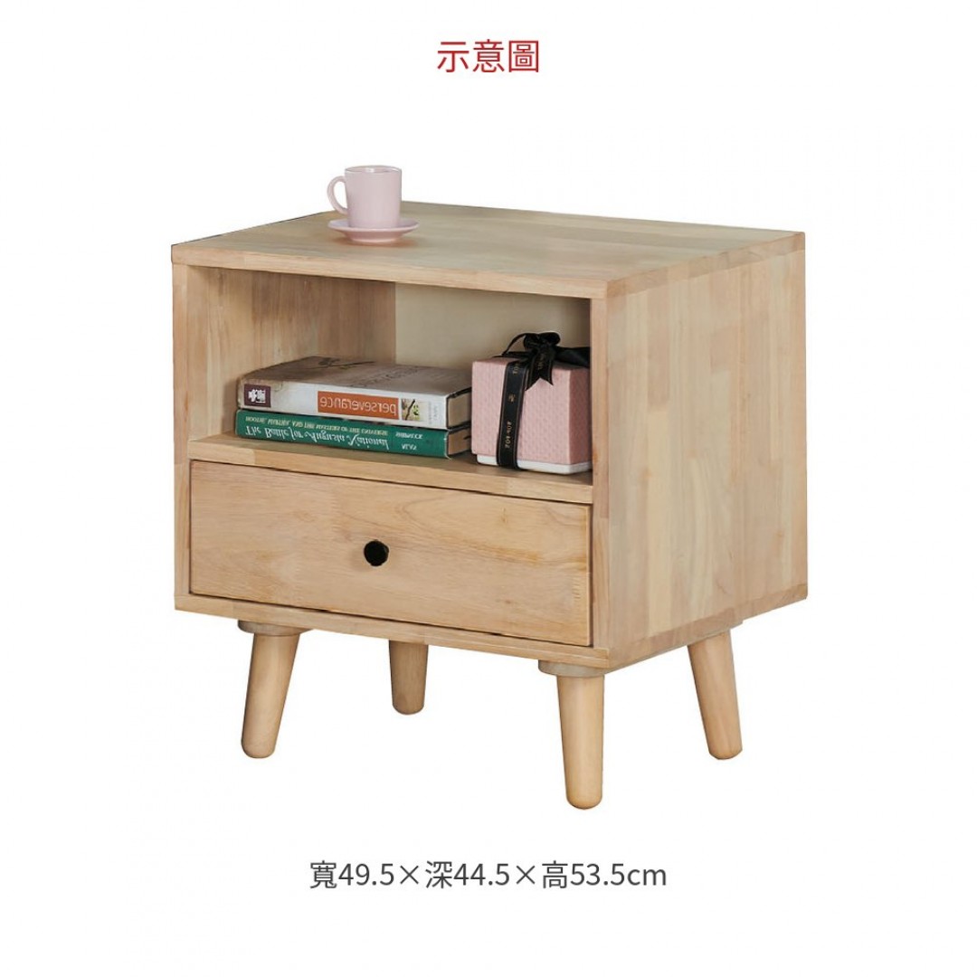 2026 阿芙拉全實木床頭櫃(KNS-304)