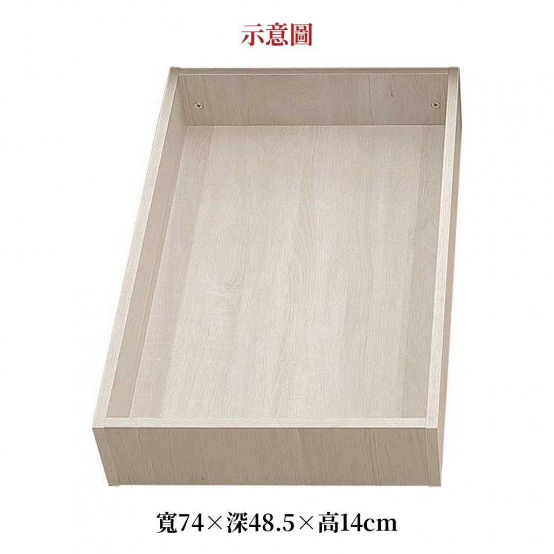 2026 蒂拉亞床底抽屜