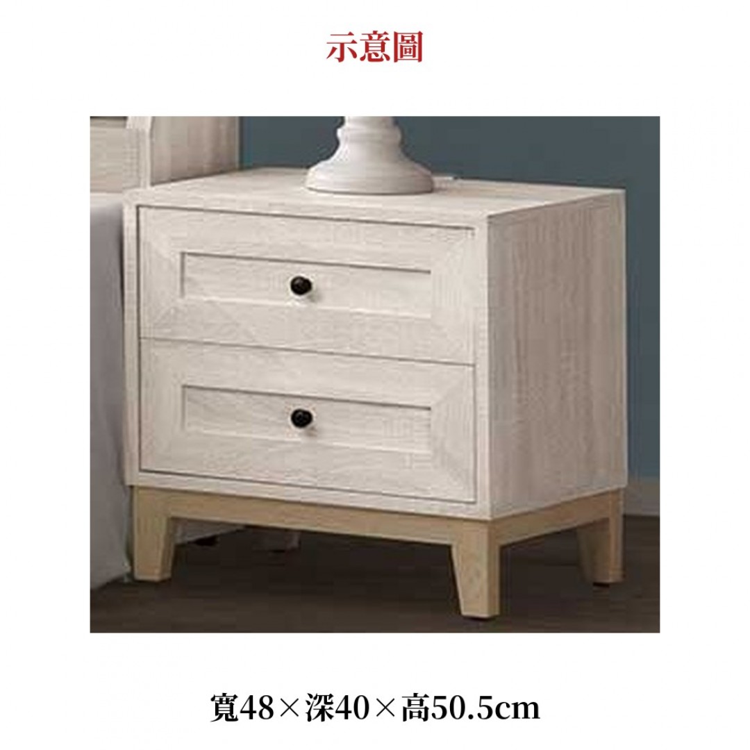 2026 特維床頭櫃