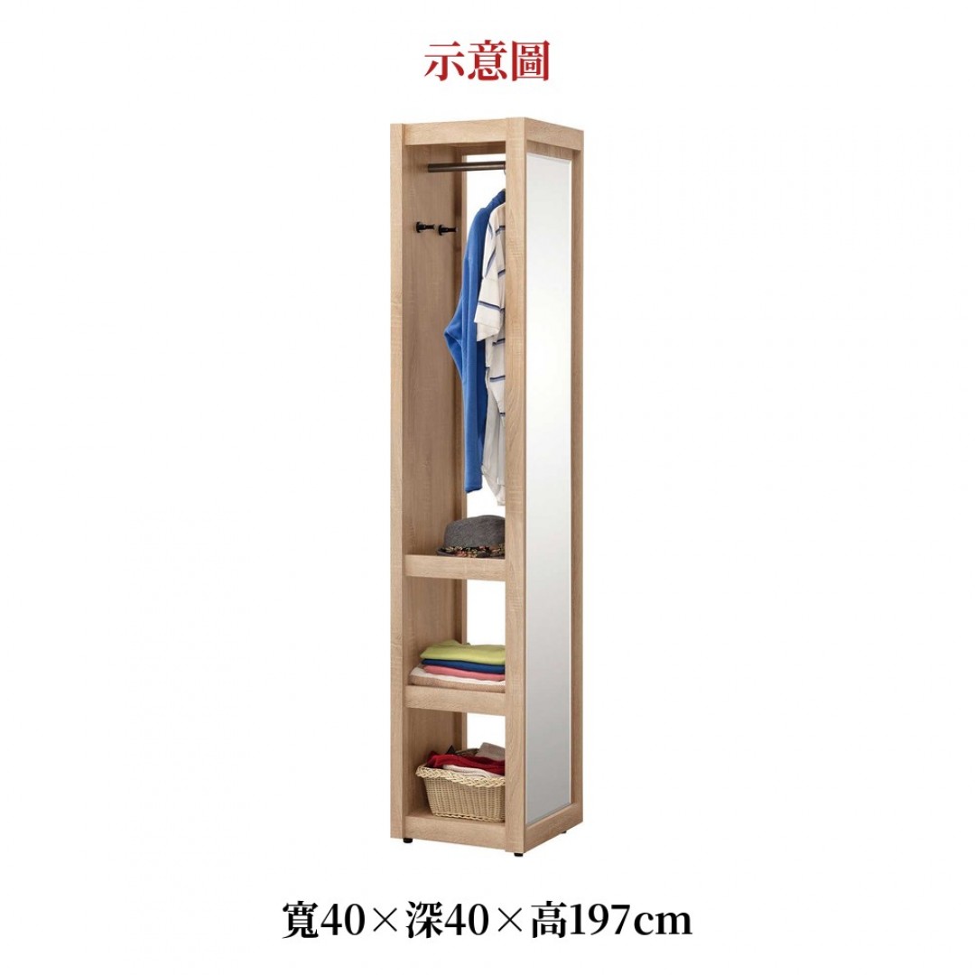 2026 瑞絲玄關立鏡葛