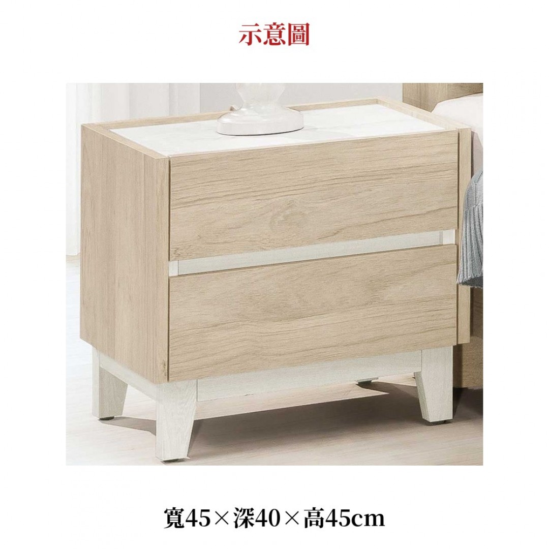 2026 琳艾床頭櫃