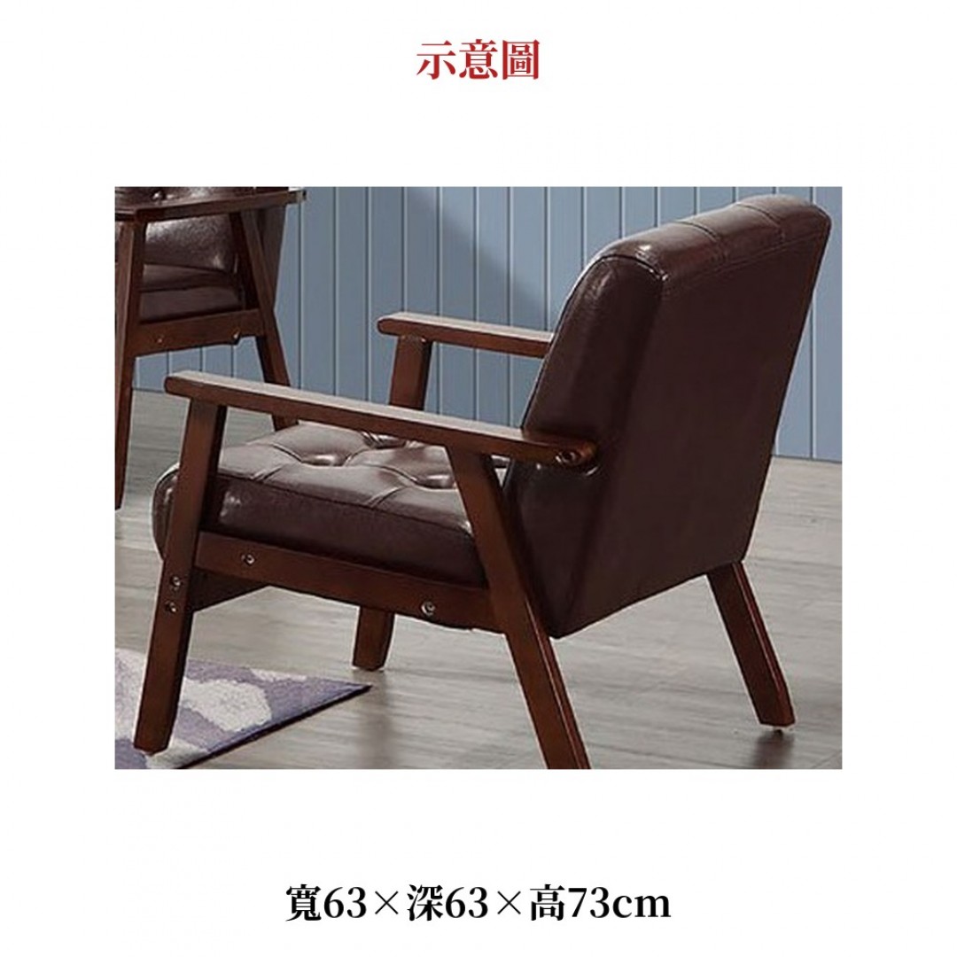 2026 格英蘭棕色皮沙發小