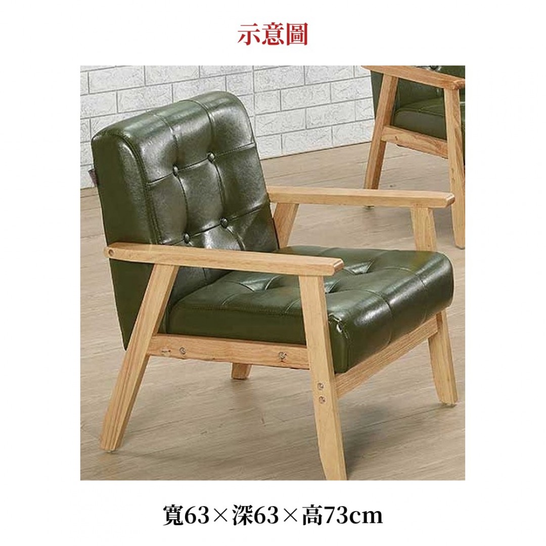 2026 格英蘭綠色皮沙發小