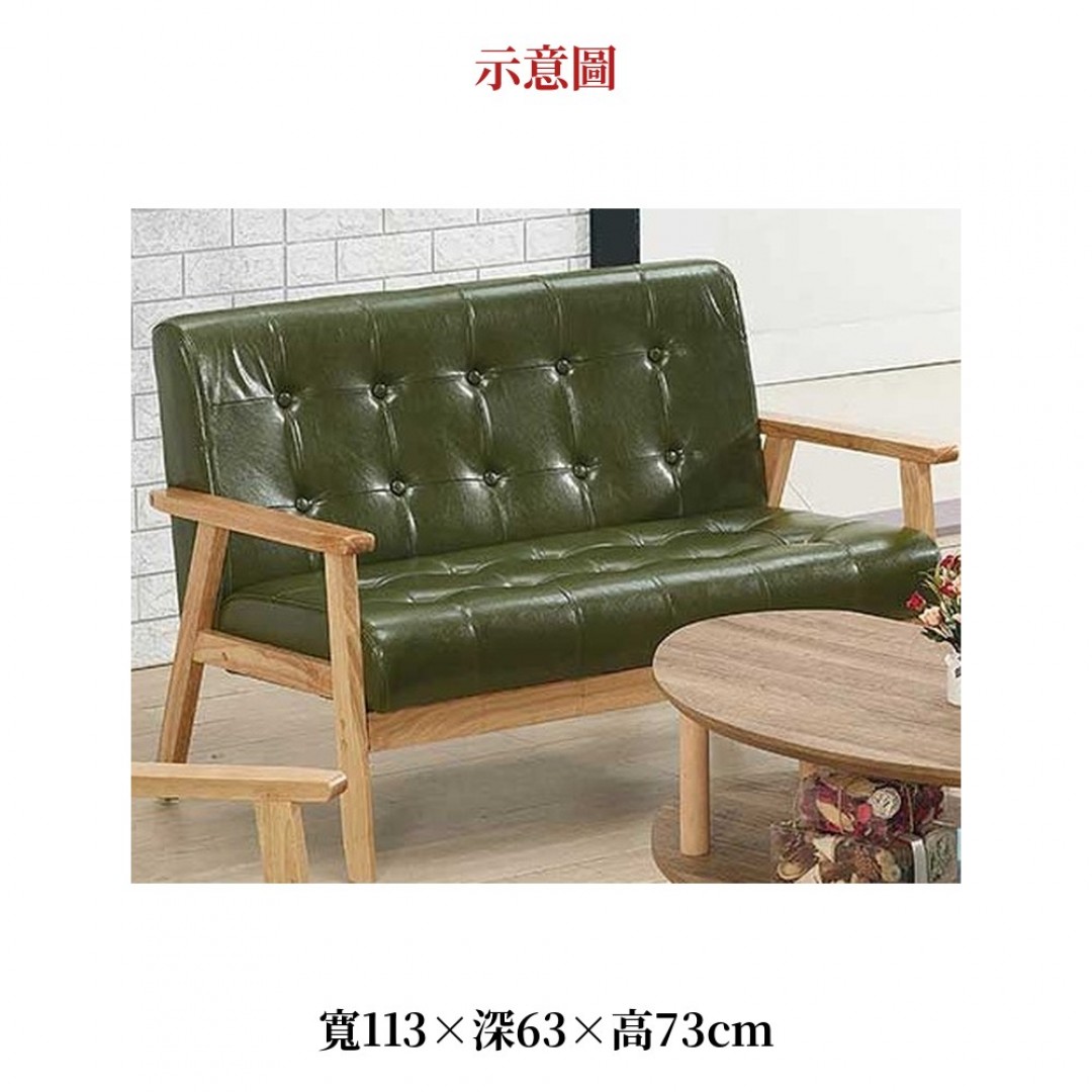 2026 格英蘭綠色皮沙發中